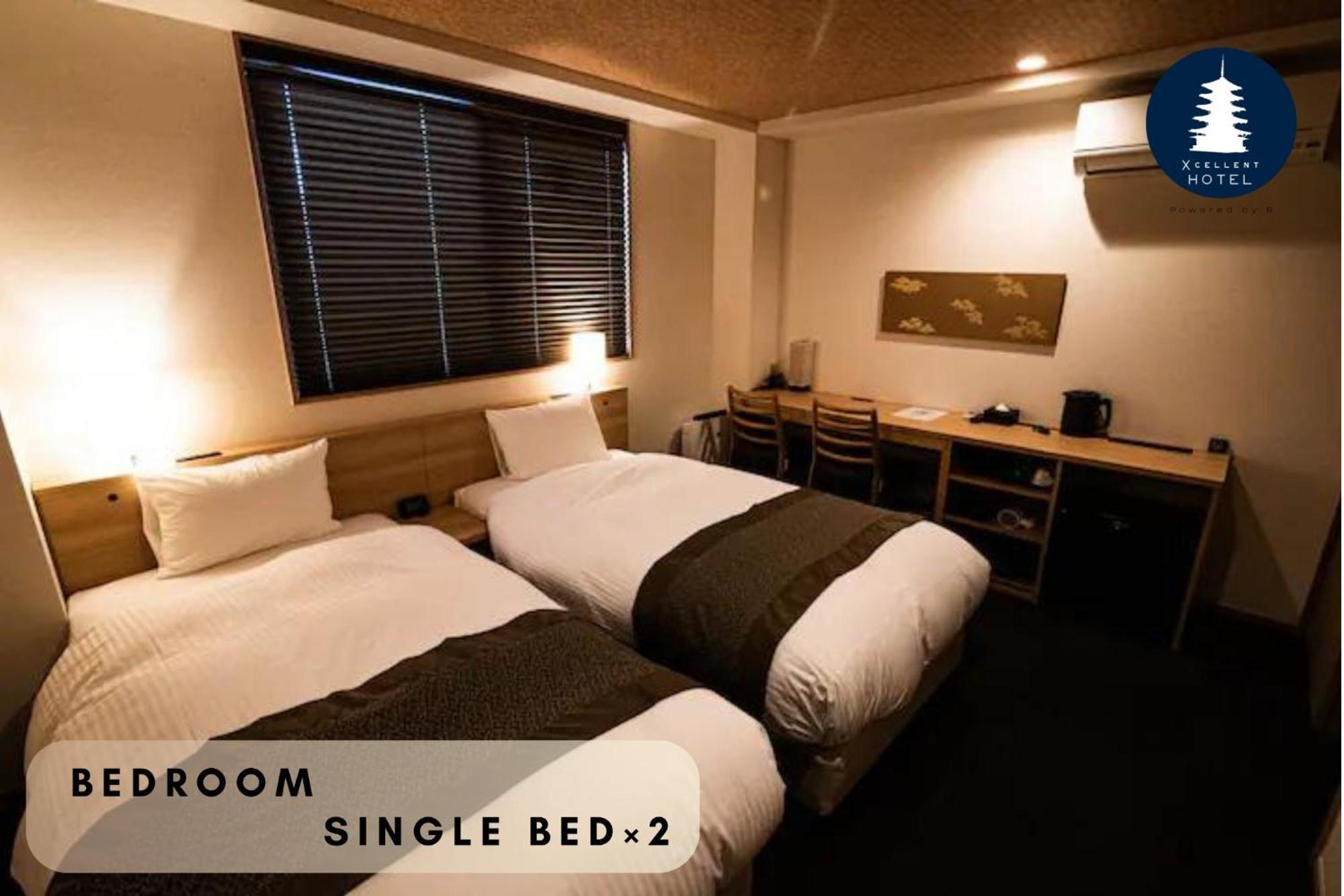 Excellent Hotel - Vacation Stay 50210V Kyoto Eksteriør bilde